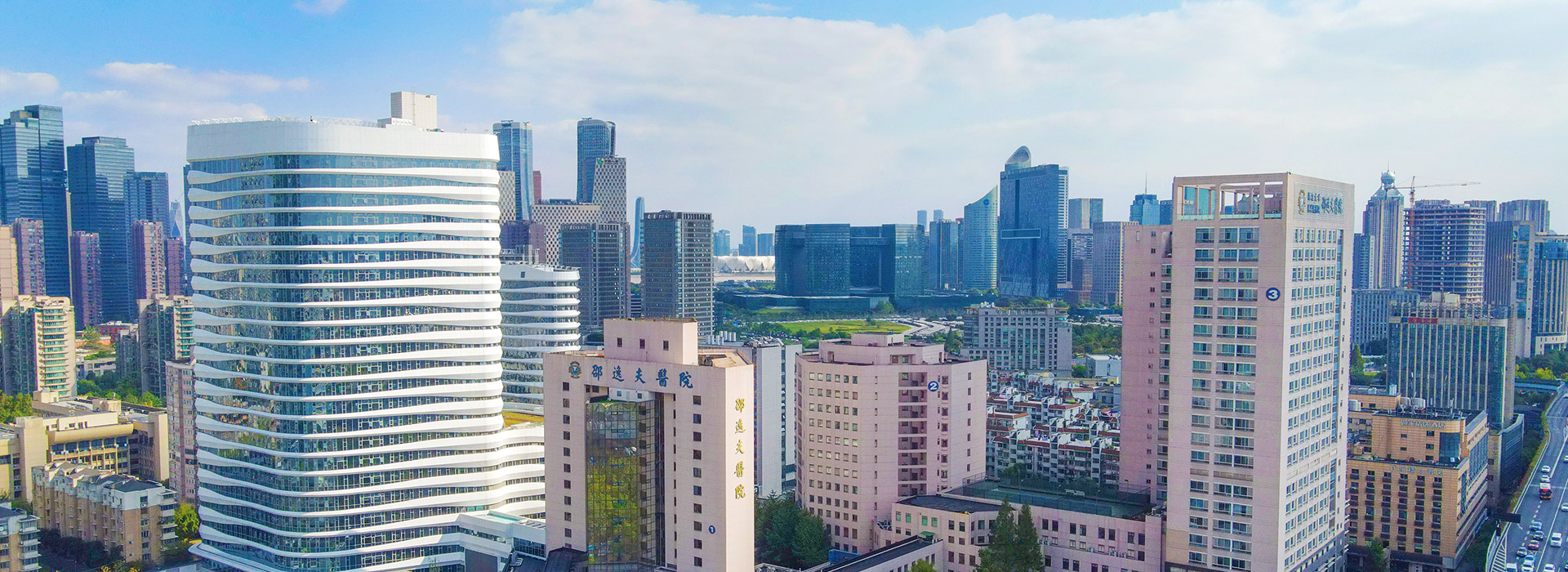 Sir Run Run Shaw Hospital